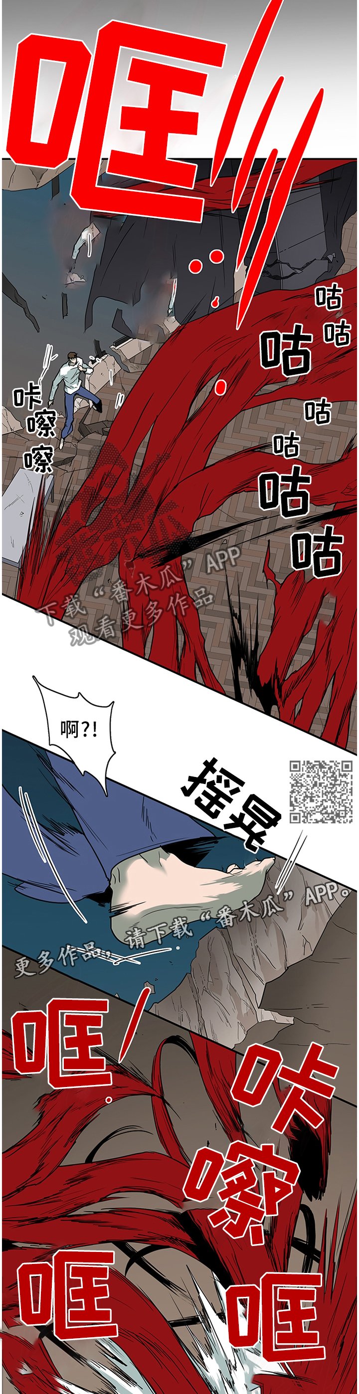 第138章：你们都是我的