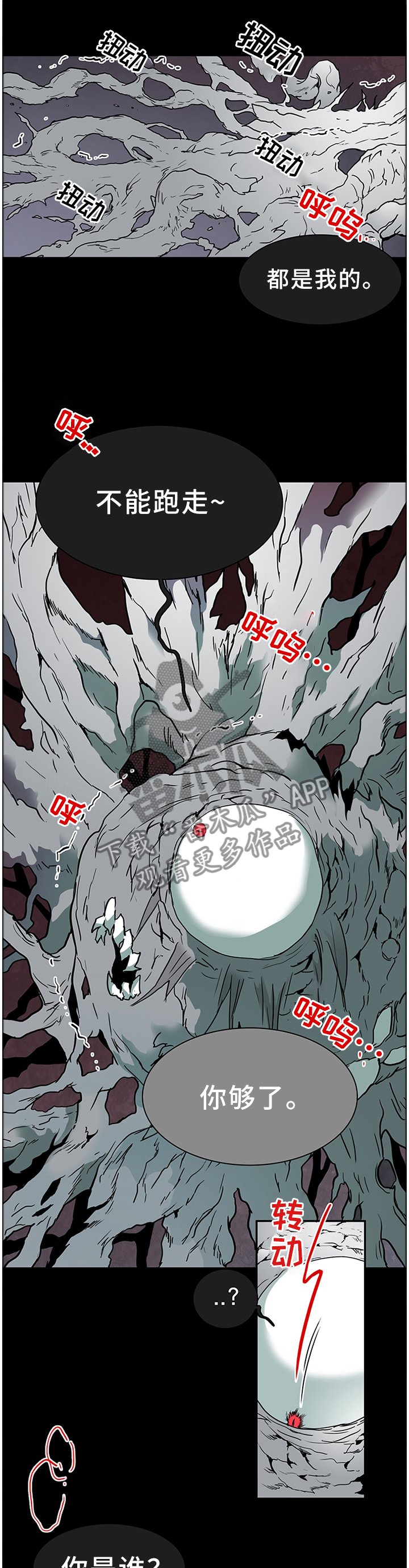 第138章：你们都是我的