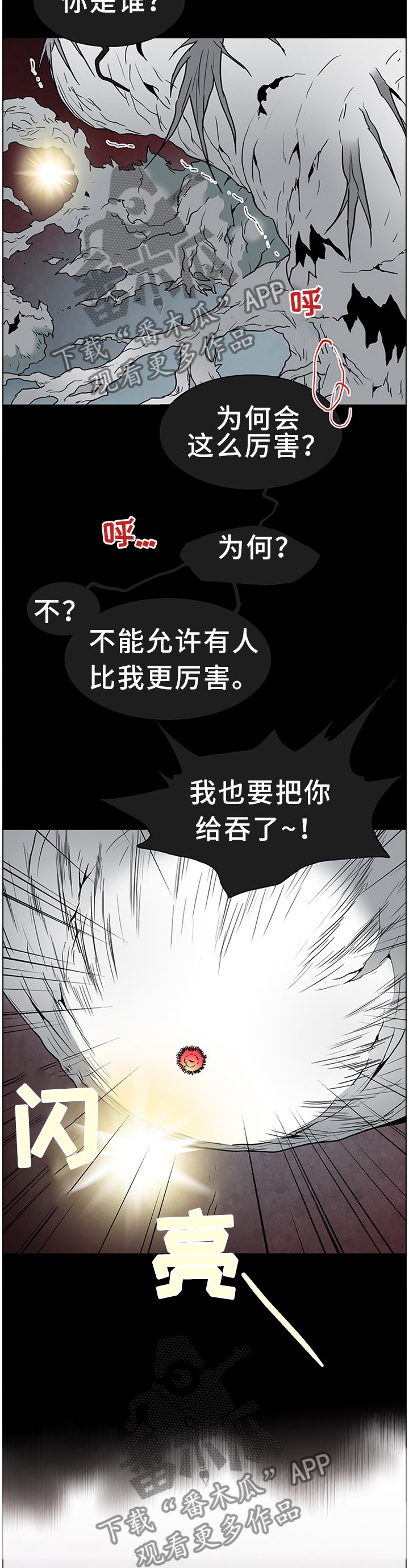 第138章：你们都是我的