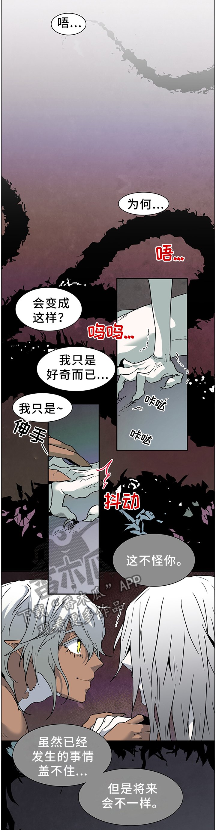 第138章：你们都是我的