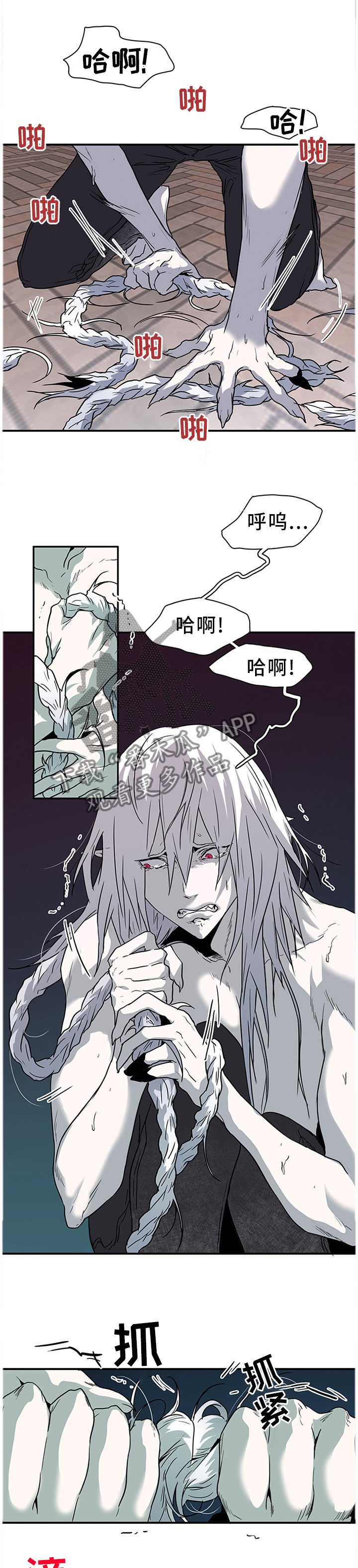 第139章：遗留的力量