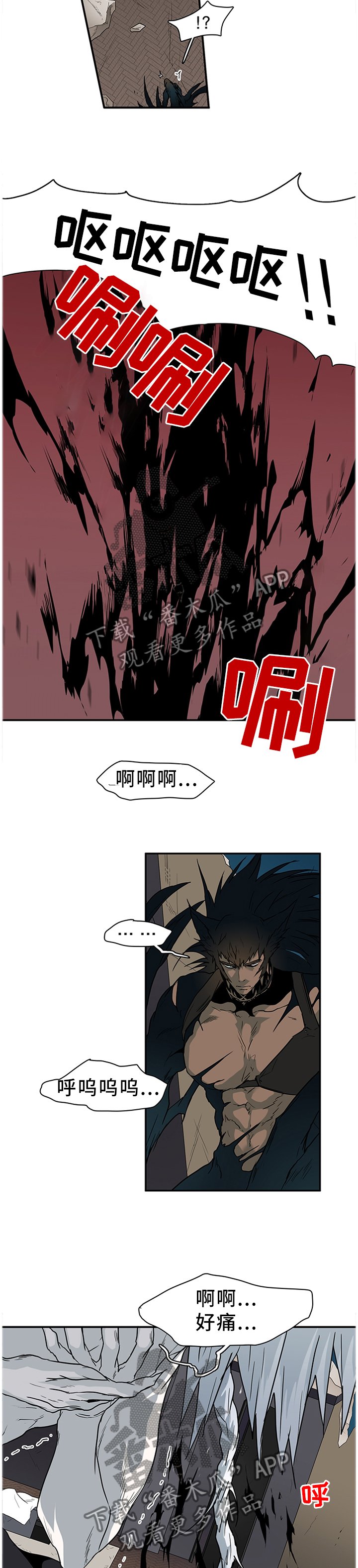 第139章：遗留的力量