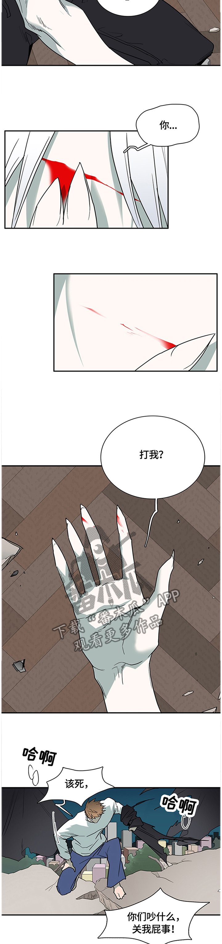 第139章：遗留的力量
