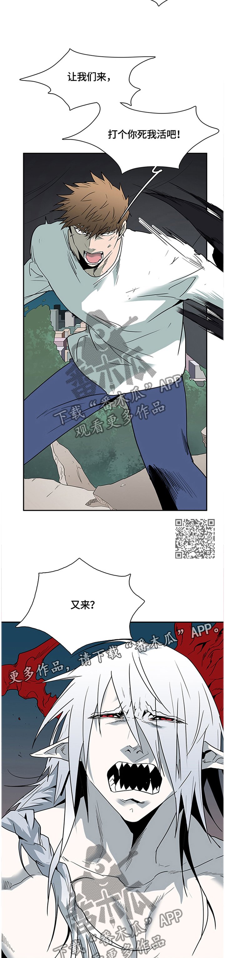第139章：遗留的力量
