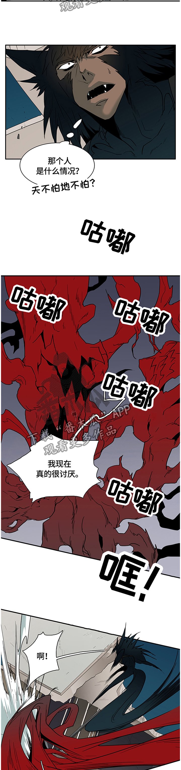 第139章：遗留的力量