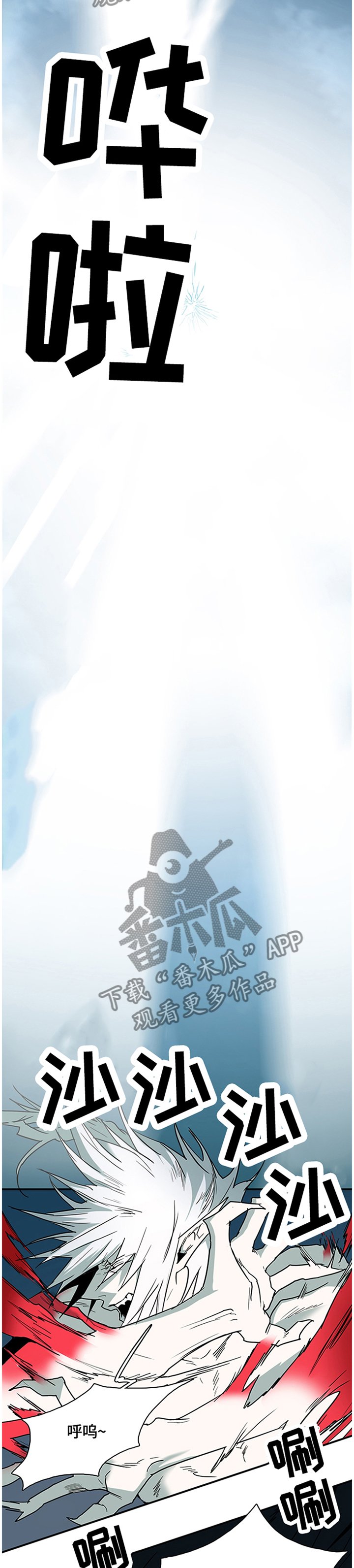 第139章：遗留的力量