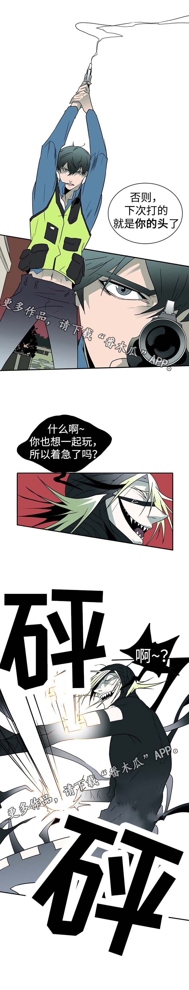 第14章：苦斗
