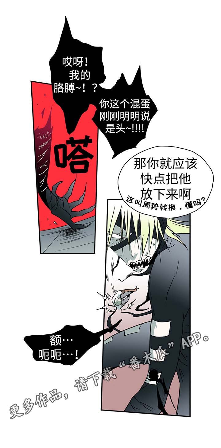 第14章：苦斗