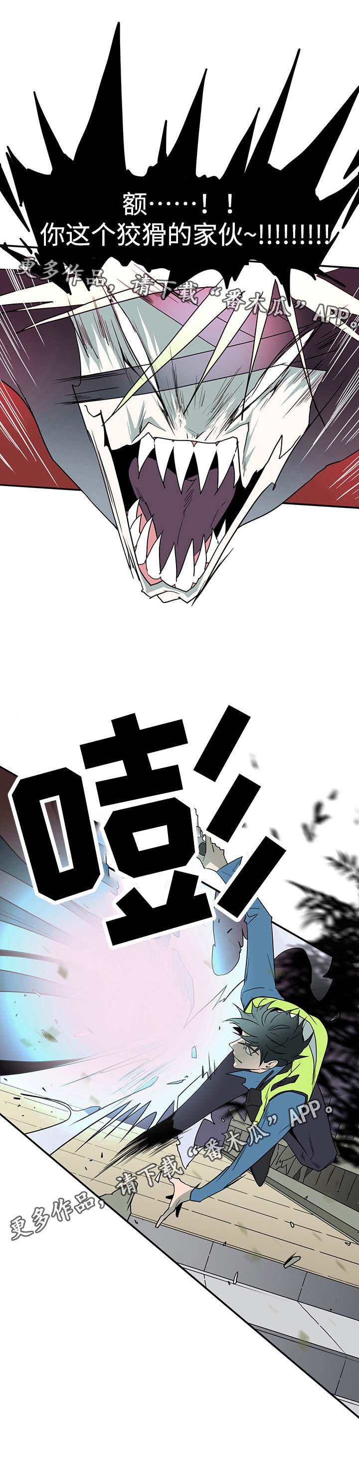 第14章：苦斗