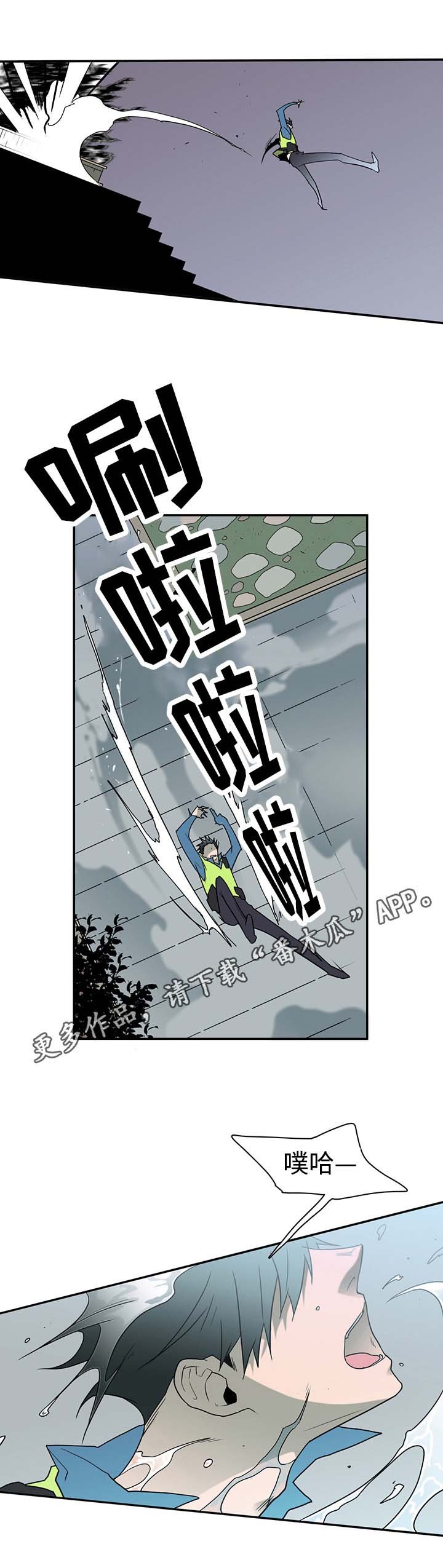 第14章：苦斗