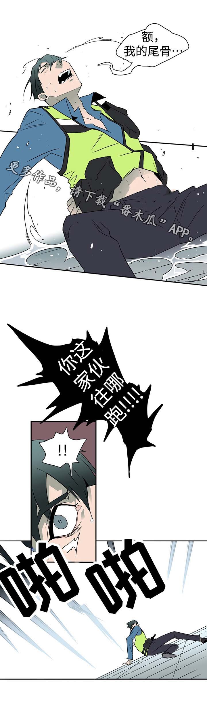 第14章：苦斗