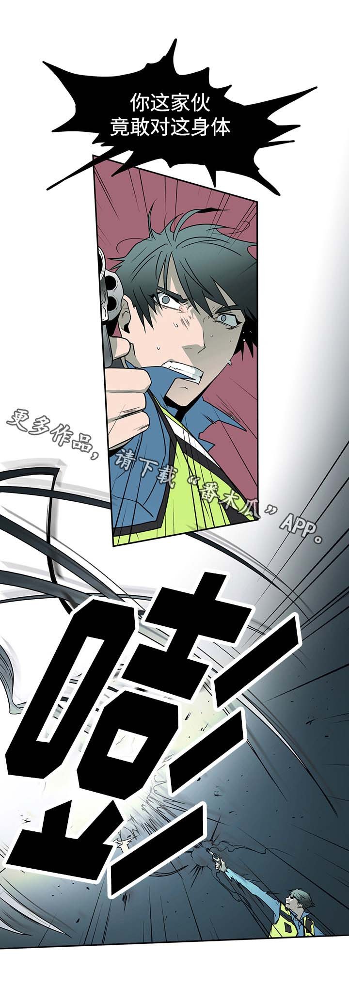 第14章：苦斗