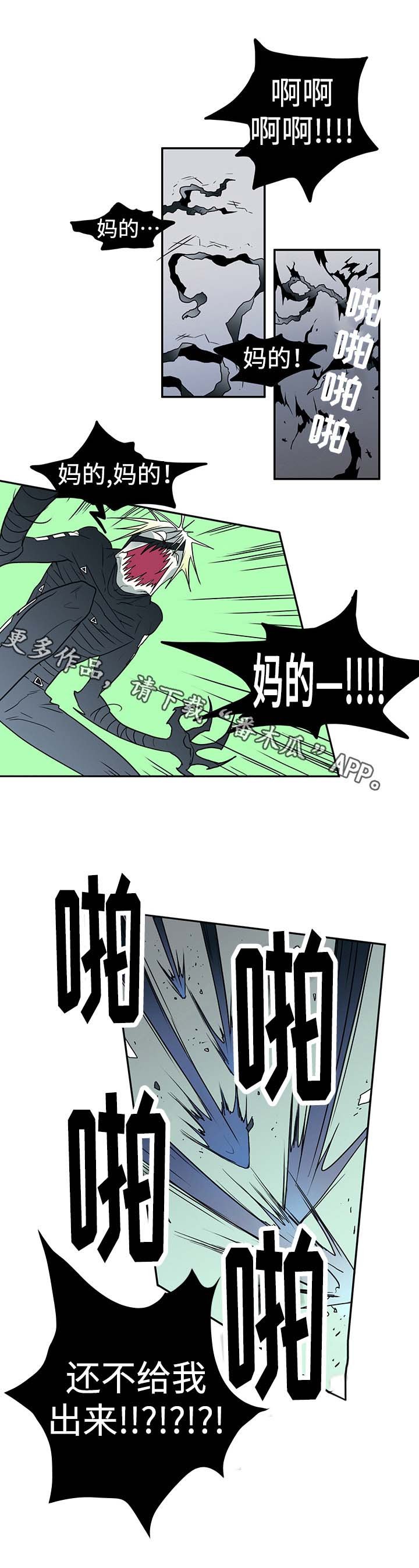第14章：苦斗