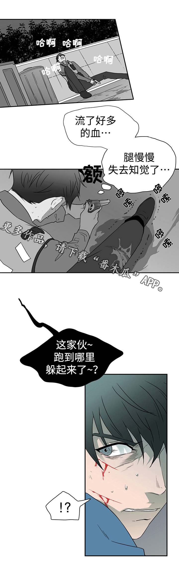 第14章：苦斗