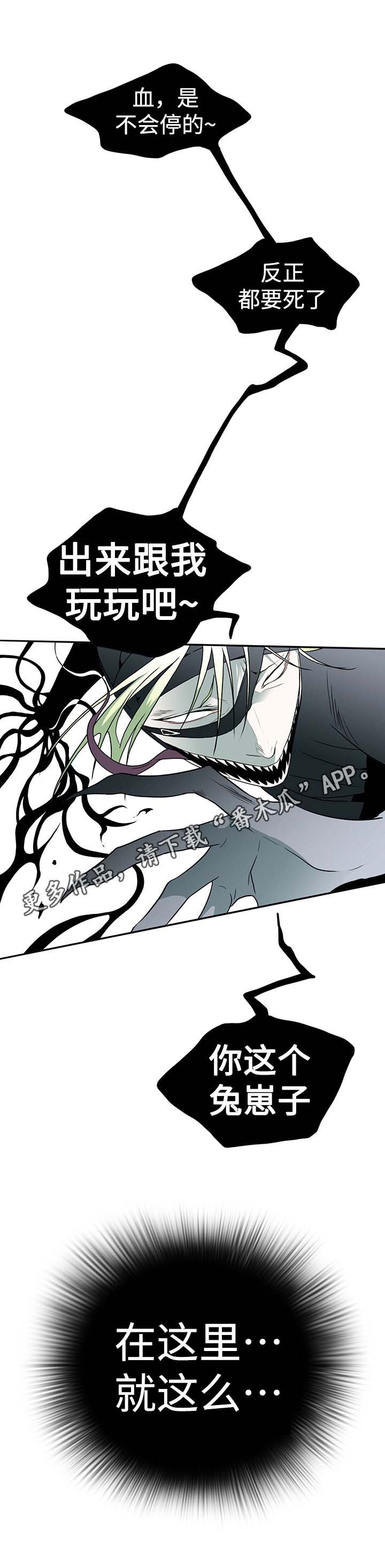 第14章：苦斗