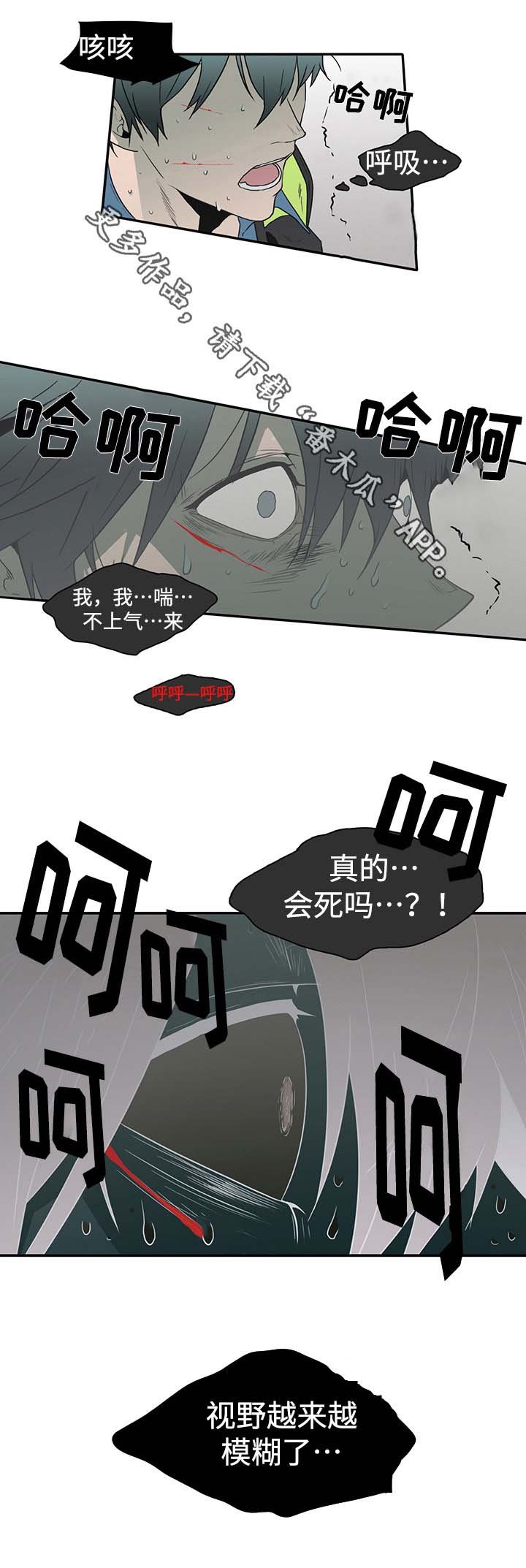 第14章：苦斗