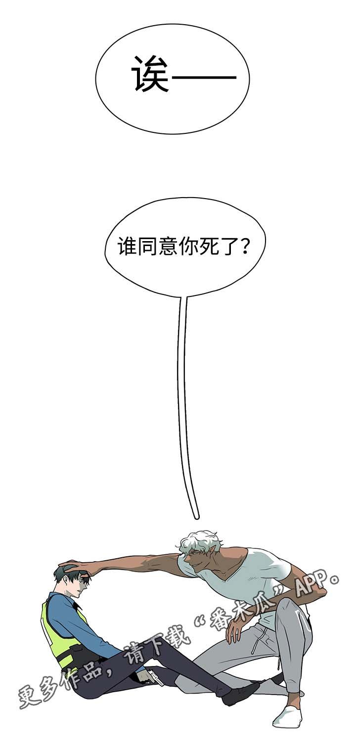 第14章：苦斗