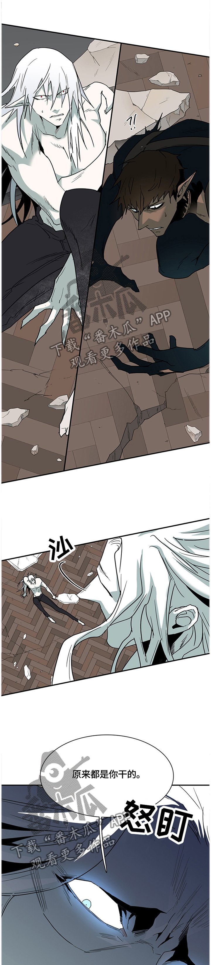 第140章：结盟