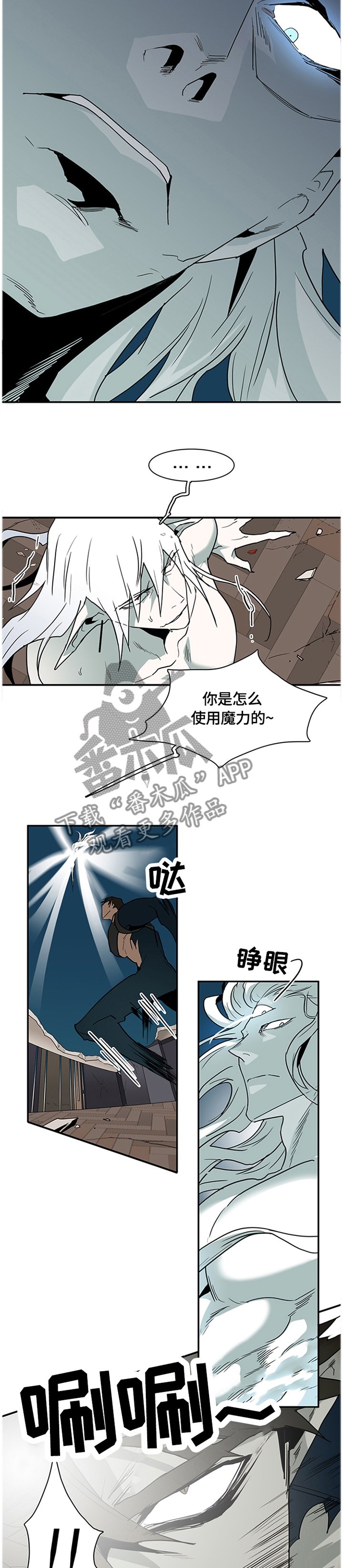 第140章：结盟