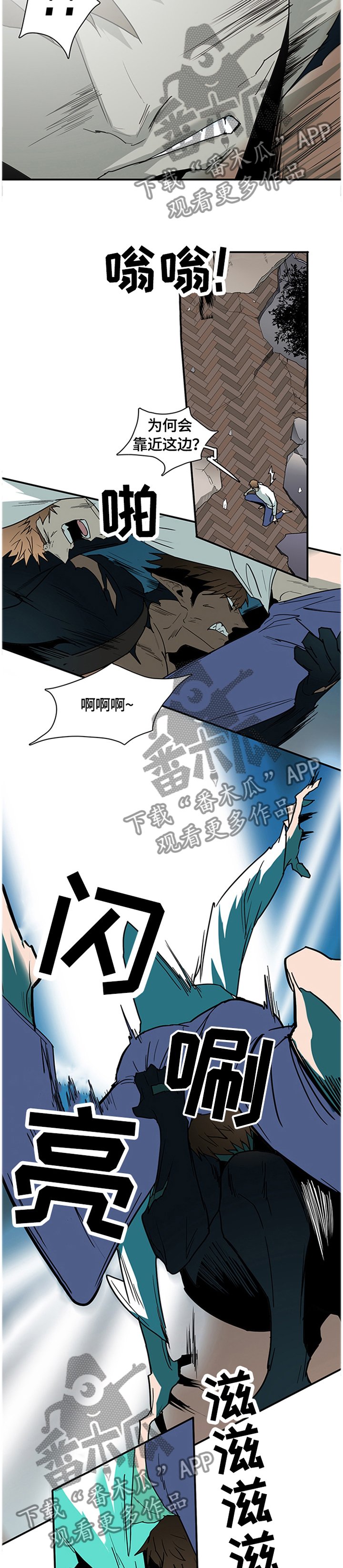 第140章：结盟