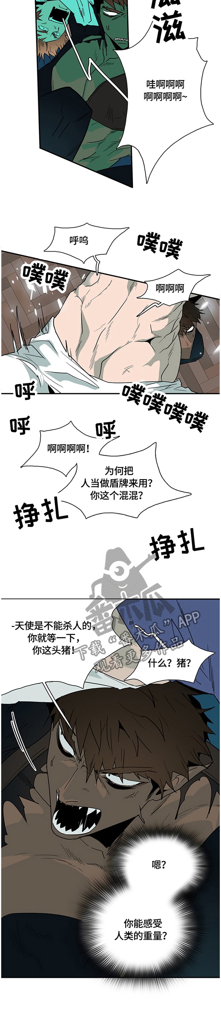 第140章：结盟