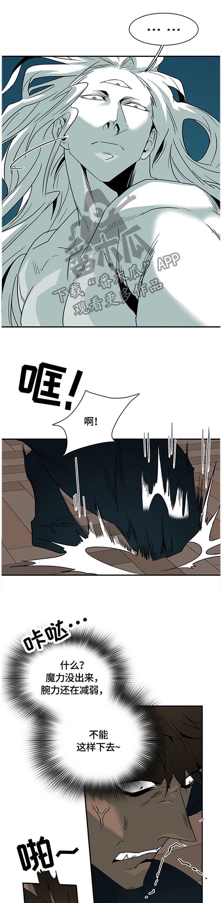 第140章：结盟