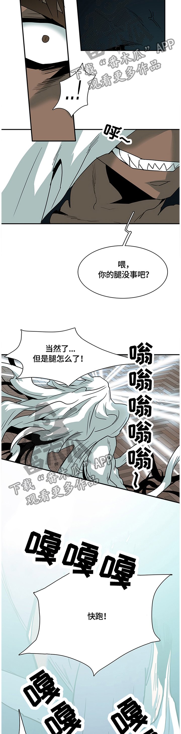 第140章：结盟