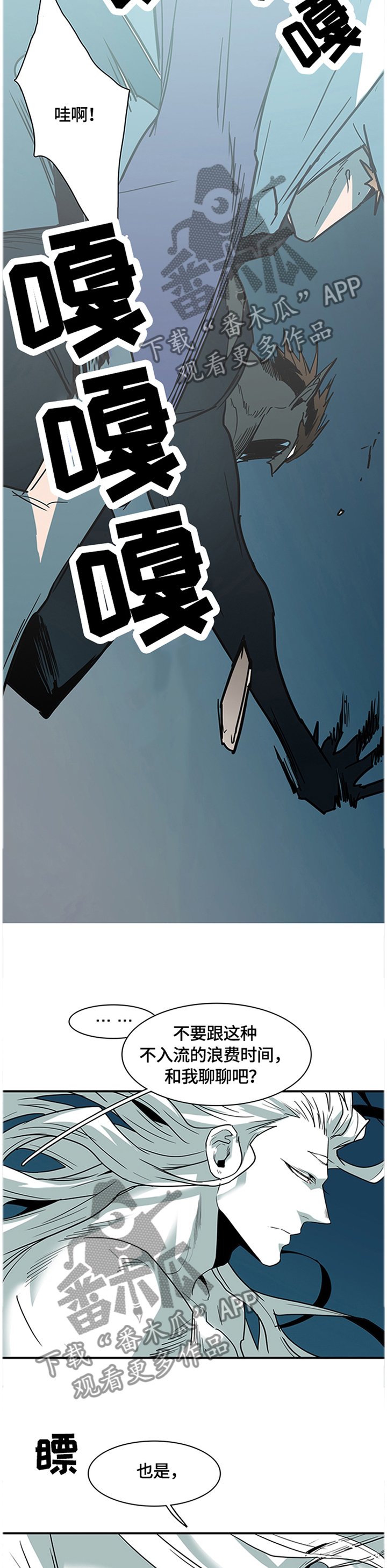 第140章：结盟