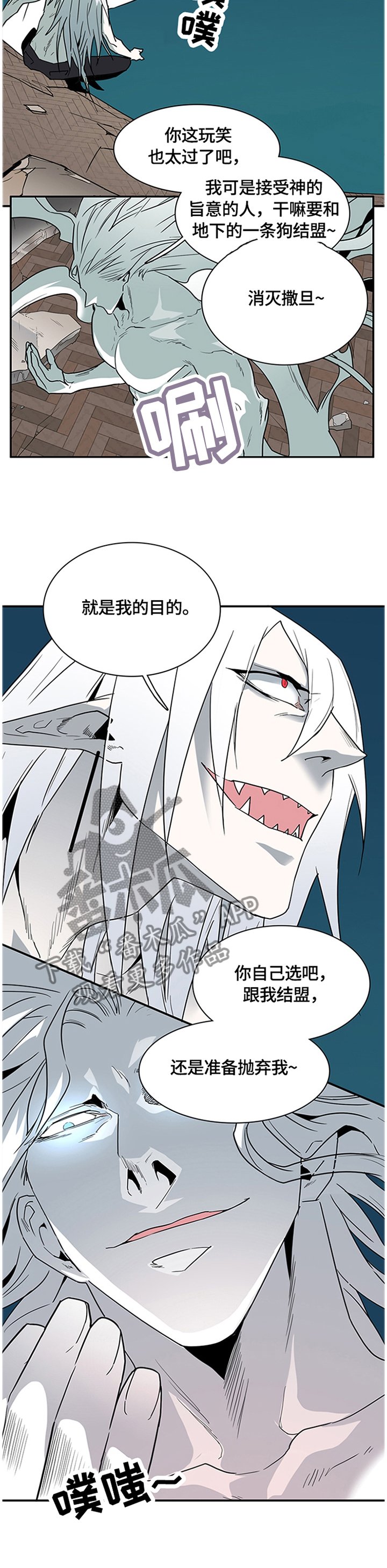 第140章：结盟
