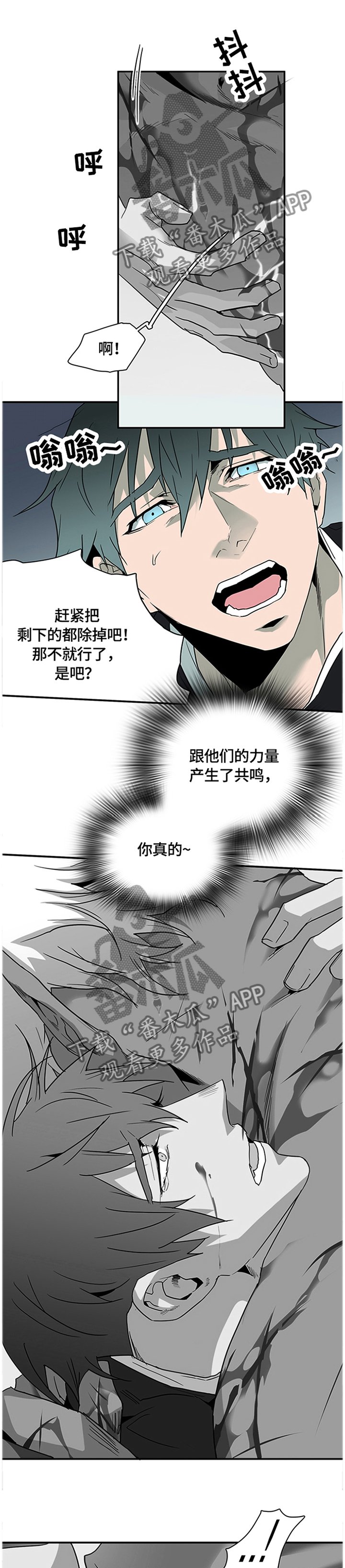 第140章：结盟