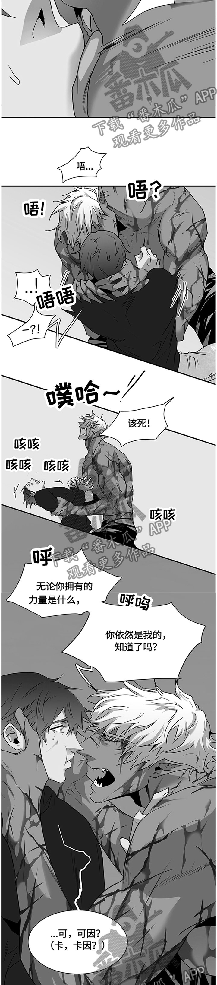 第140章：结盟