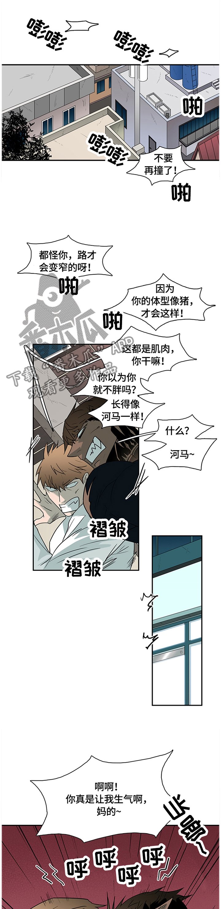 第141章："那个"东西