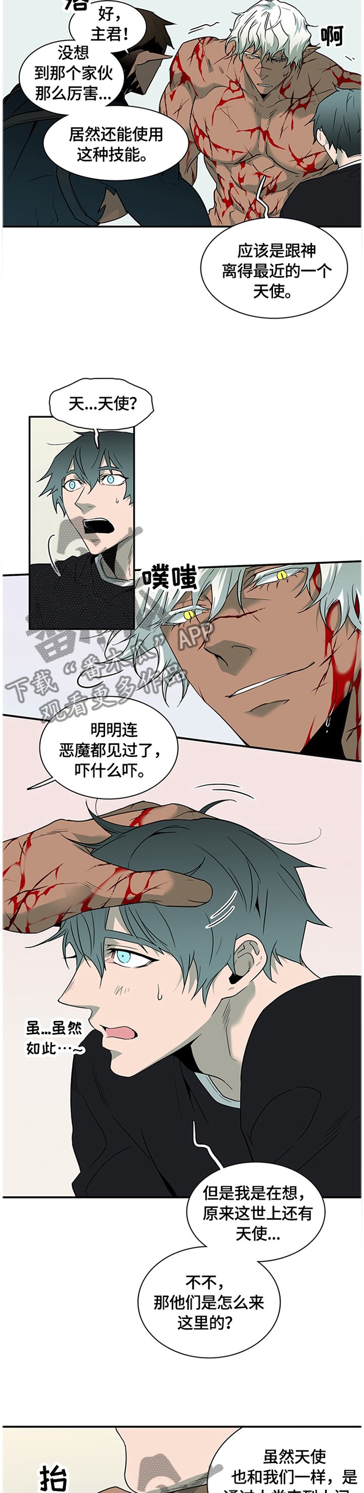 第141章："那个"东西
