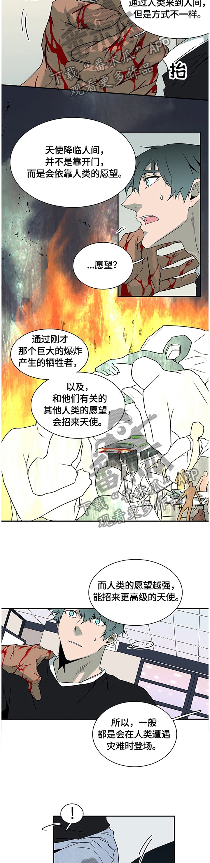 第141章："那个"东西
