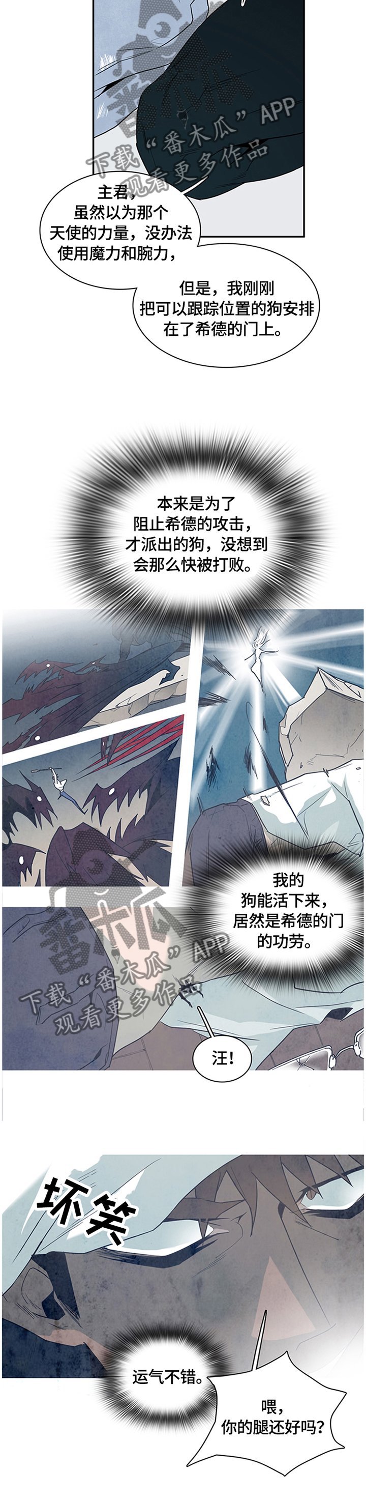 第141章："那个"东西