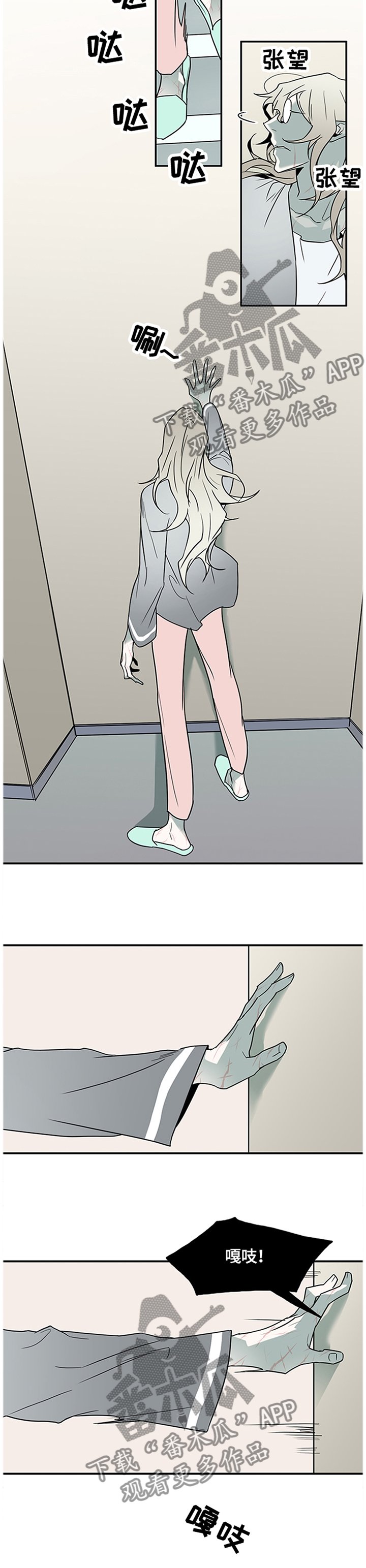 第141章："那个"东西