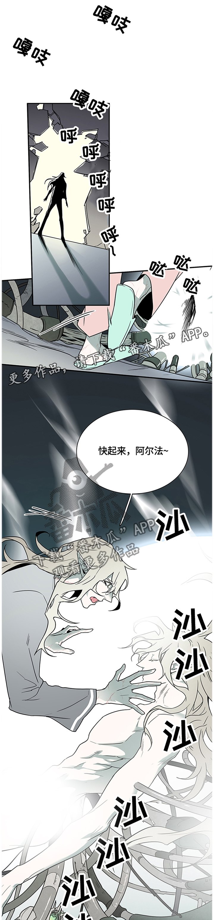 第141章："那个"东西
