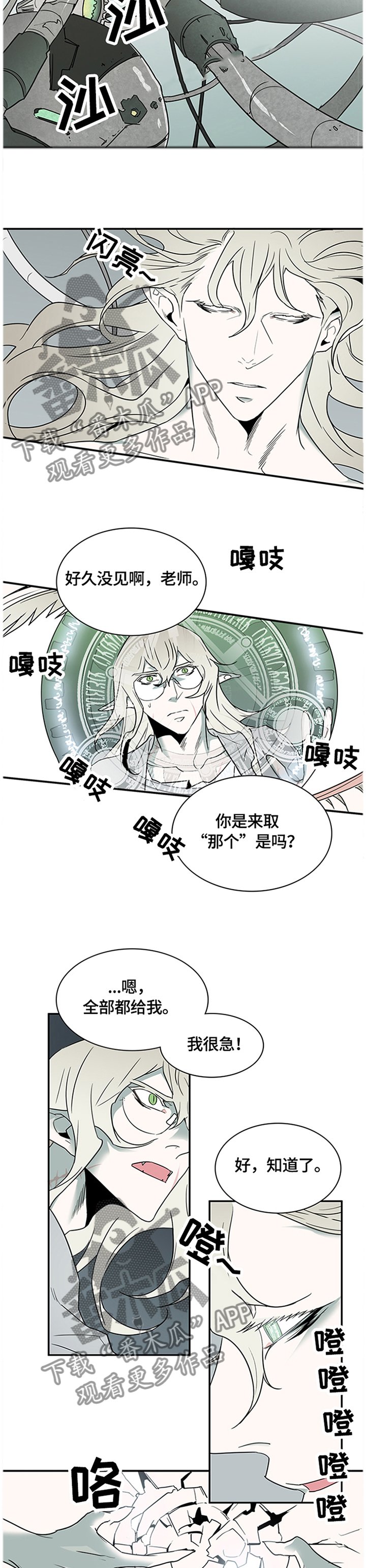 第141章："那个"东西