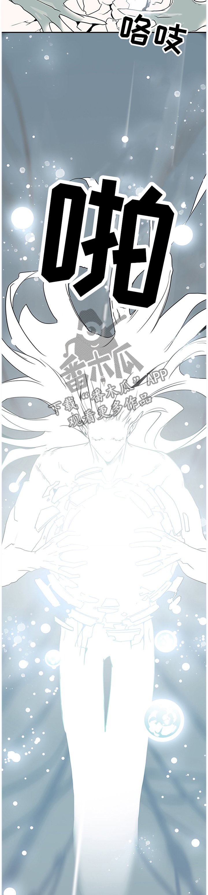 第141章："那个"东西