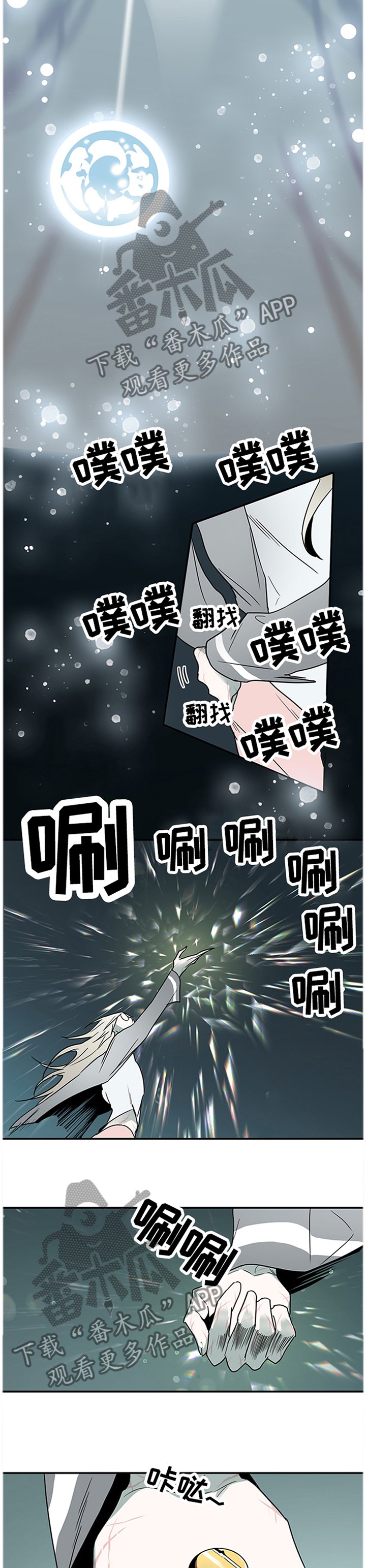 第141章："那个"东西