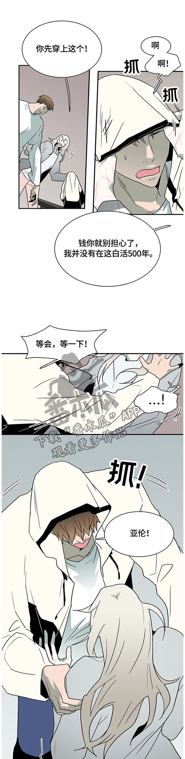 第142章：绝地反击