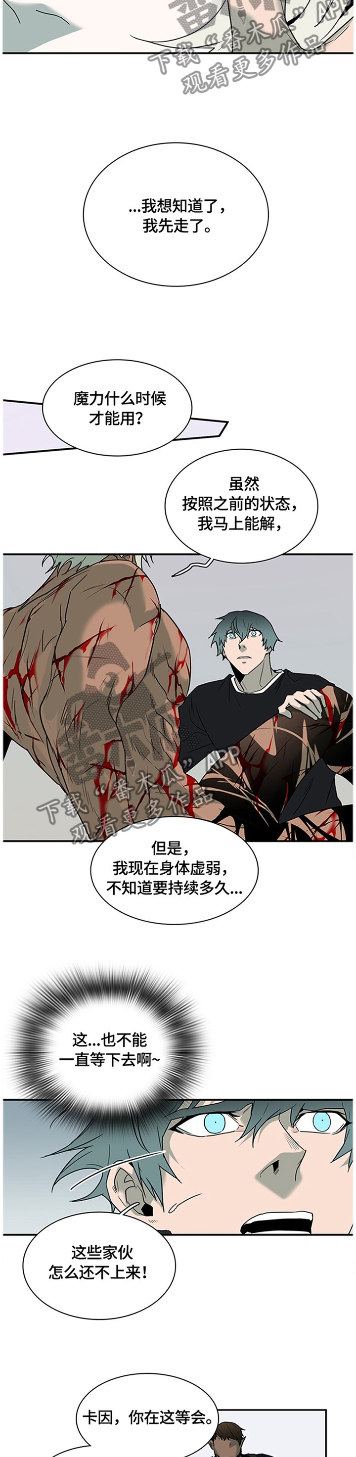第142章：绝地反击