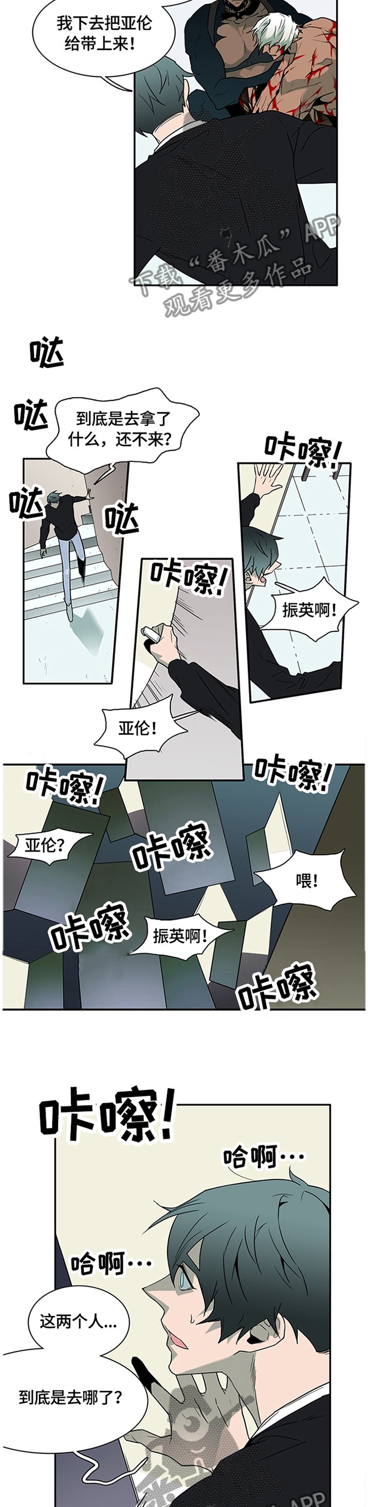 第142章：绝地反击