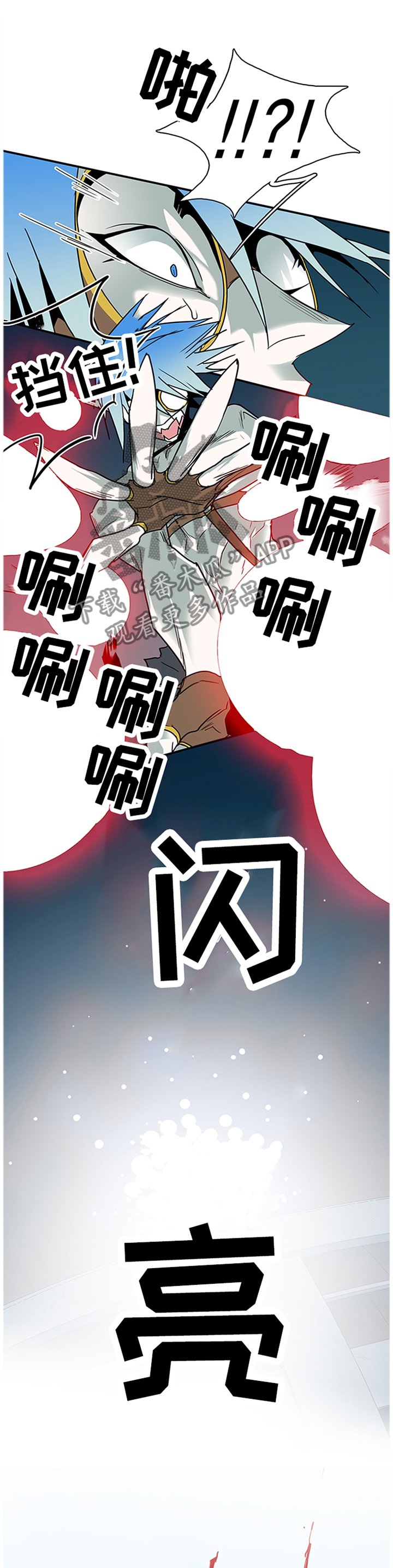 第142章：绝地反击