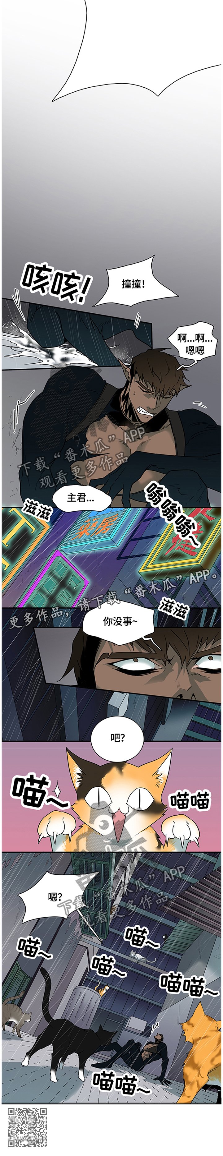第142章：绝地反击