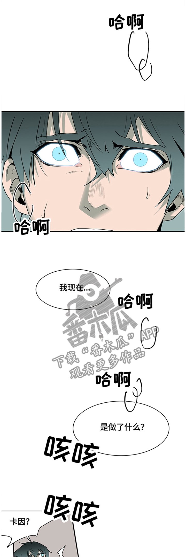 第143章：继续