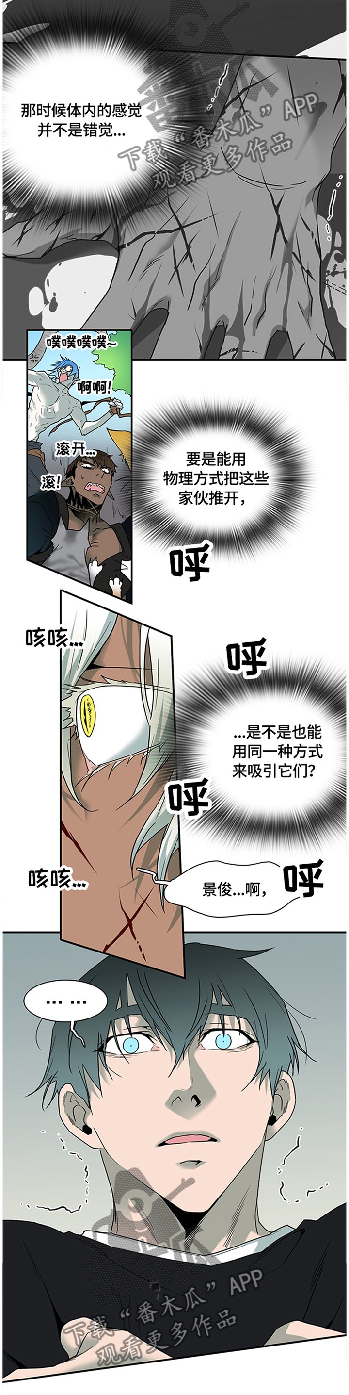 第143章：继续