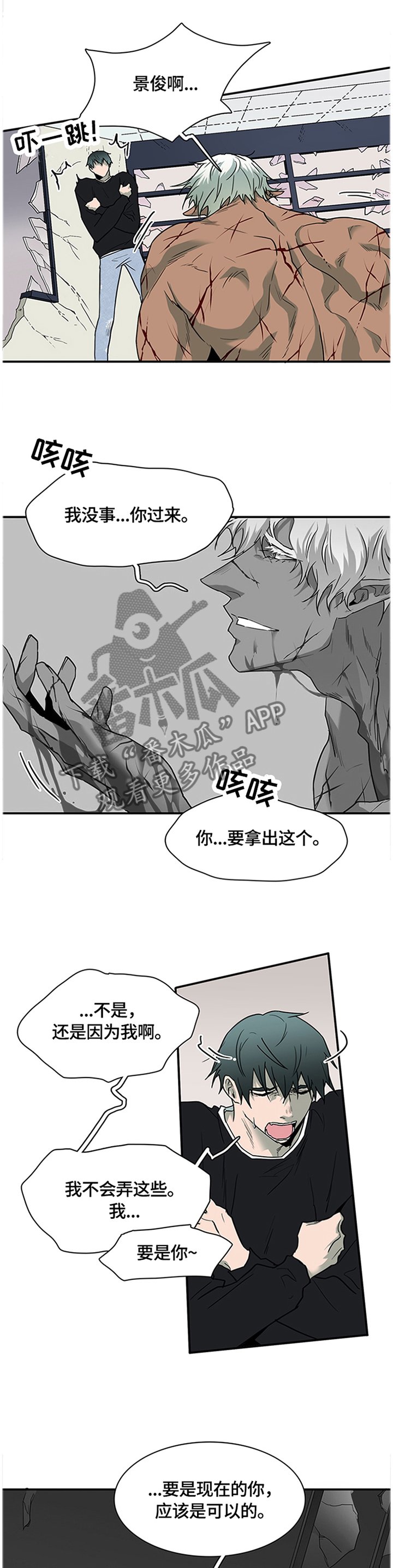 第143章：继续