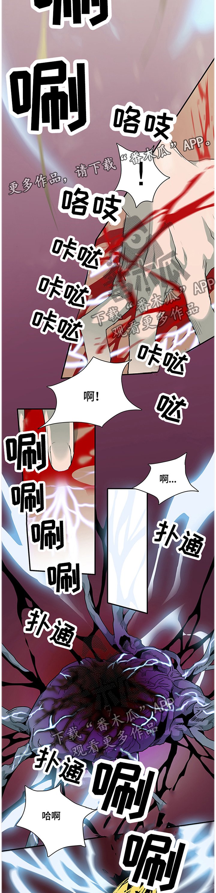 第143章：继续