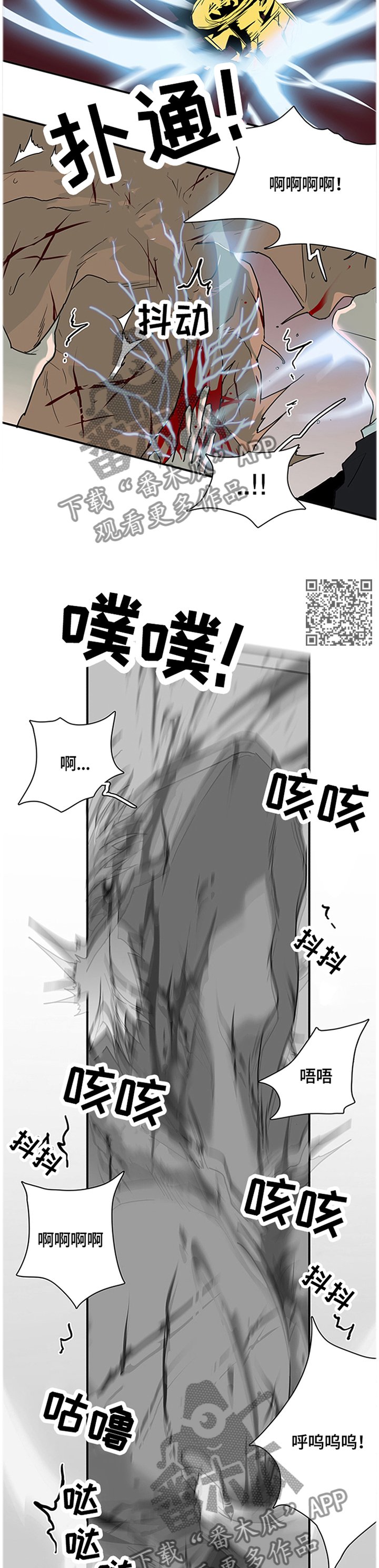 第143章：继续